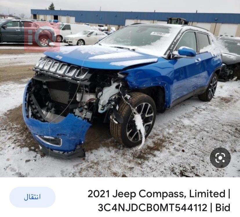 جيب كومباس